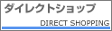 PLANEX DIRECT